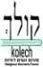 קולנו