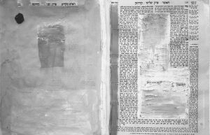להתרשם מהארמון- תחנות בלימוד גמרא / דוד ביגמן