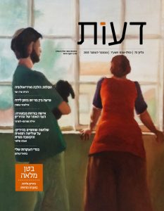 זרקור ליצירה 72