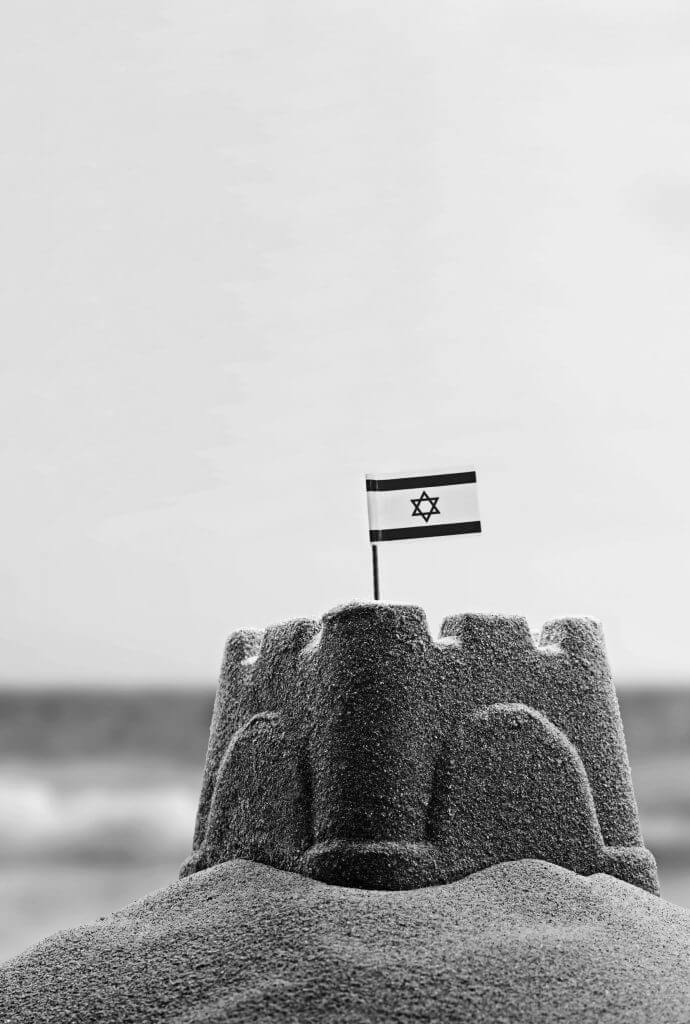 מדינה יהודית לכתחילה / הרב יובל שרלו