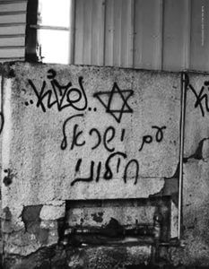 החילוניות כאן כדי להישאר / שלמה וילק