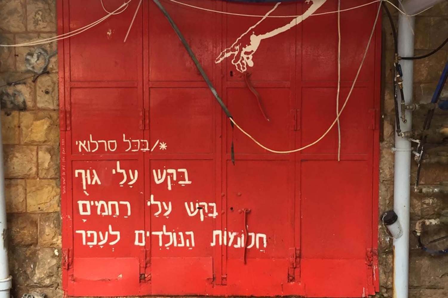 הזדקנות ותופעות הזִקנה בהלכה / הרבנית מיכל טיקוצ'ינסקי