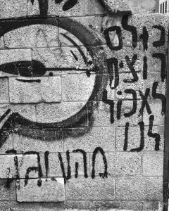 לא מתבגרים, חושבים / שמואל שטח