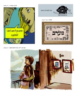 ארמדיל דעות 62
