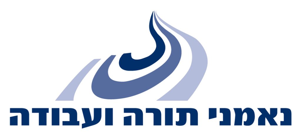 מגמות מרכזיות בהתפתחות תלמודי התורה הציוניים בחינוך היסודי