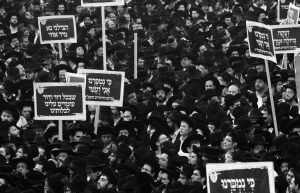 איבוד הדרך של הציונות הדתית בפוליטיקה / אלעזר שטרן