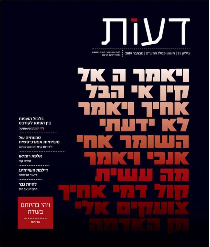 זרקור ליצירה 91
