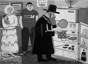 כשמדיניות בדלנית גוברת על הרצון למצוא פתרון הלכתי / קלמן פסח (צ'אק) דוידסון